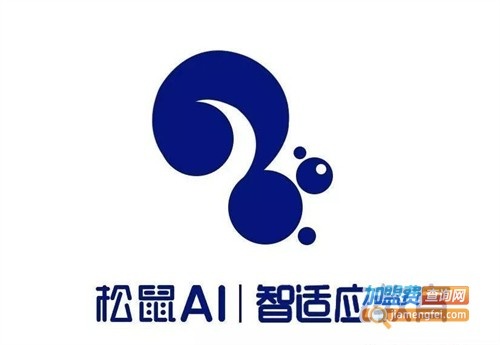 松鼠人工智能 开启智能时代的新篇章