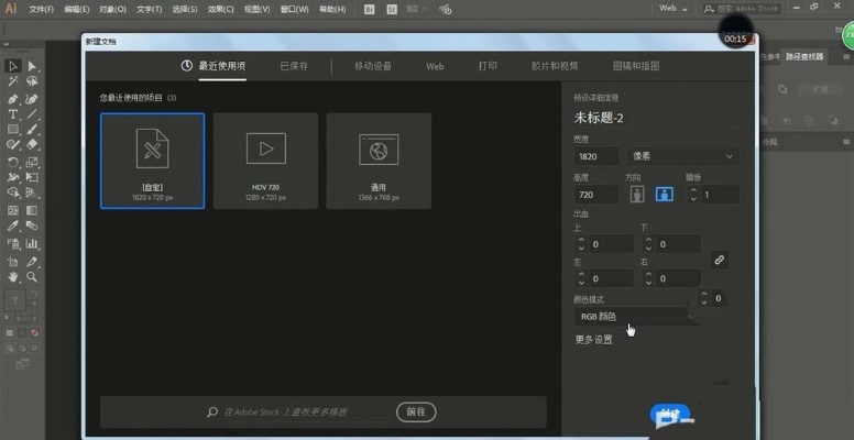 AI画板透明 让你的画作更加逼真的技巧