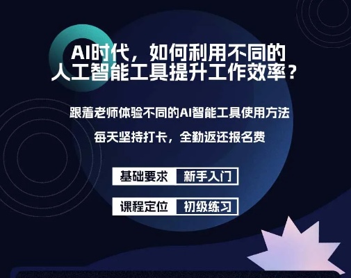 AI工作区 提高工作效率的AI工具