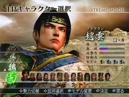 真三国无双蓝宝石ai 探究无双战斗技巧与蓝宝石ai的应用