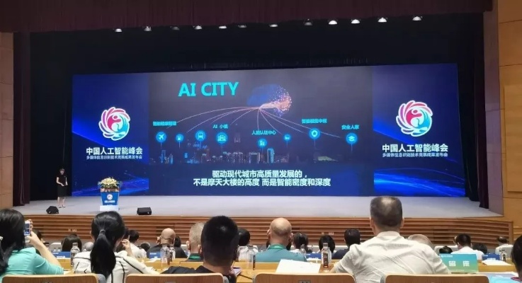 厦门人工智能公司 探索AI技术应用的创新企业
