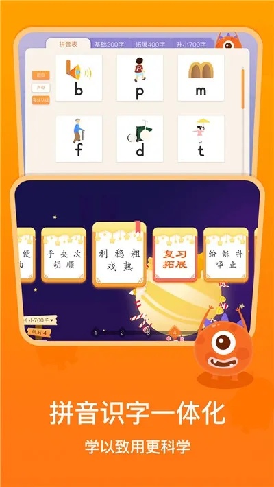 ai音的字 探寻ai音的字的来源与用法