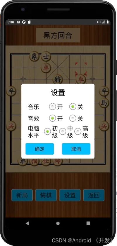 象棋人工智能引擎下载安卓 精准推荐最好用的象棋AI引擎