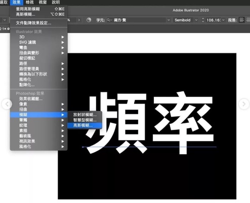 AI字体设计步骤 轻松学习AI字体设计技巧