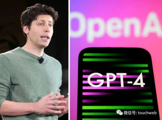OpenAI发布GPT5 人工智能技术的最新突破