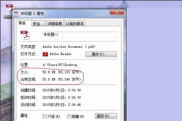 ai导出pdf怎么压缩 压缩PDF文件的方法和技巧