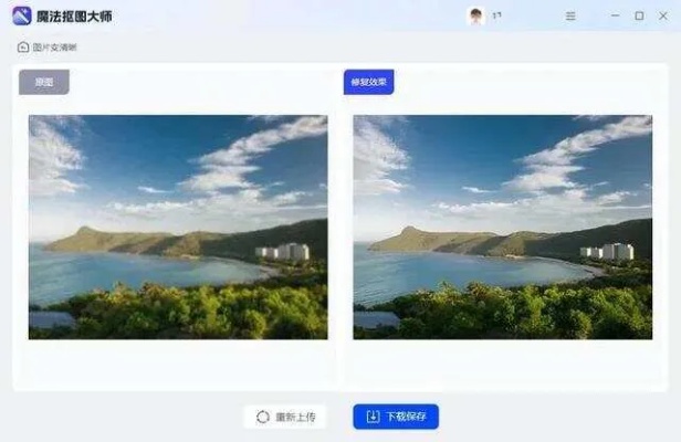 AI图片处理 让你的图片更加美观的AI处理技巧