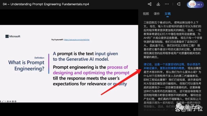 AI字幕生成软件推荐 快速实现视频字幕自动生成