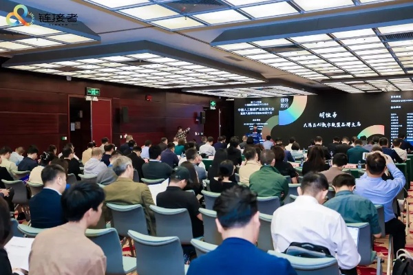 人工智能高峰论坛 探讨人工智能技术发展趋势与应用前景