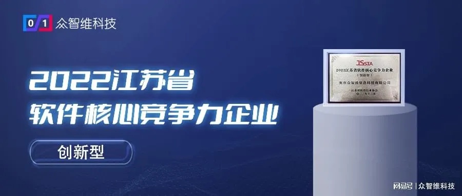 江苏智能算法公司有哪些 介绍江苏地区优秀的智能算法企业
