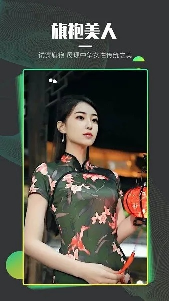 免费的ai换脸app推荐 让你变身明星的神器