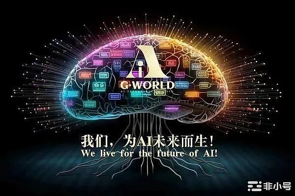 AI品牌的崛起与发展 探索AI技术在品牌建设中的应用