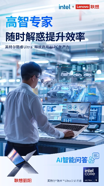 联想ai0510 了解联想ai0510的功能和特点