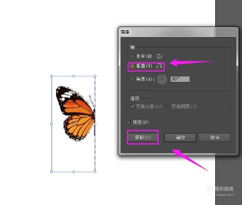 AI怎么镜像 介绍AI镜像的概念、作用和实现方法