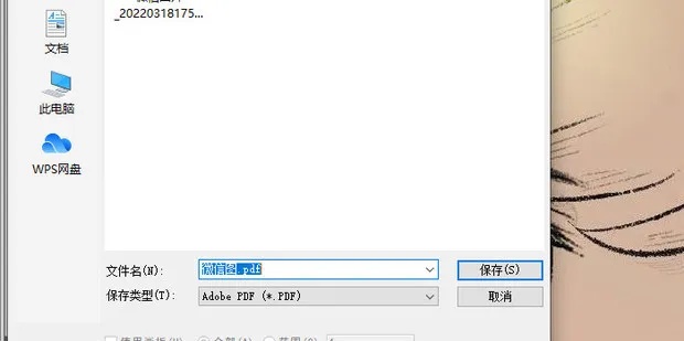 AI文件过大怎么缩小 AI文件压缩技巧分享