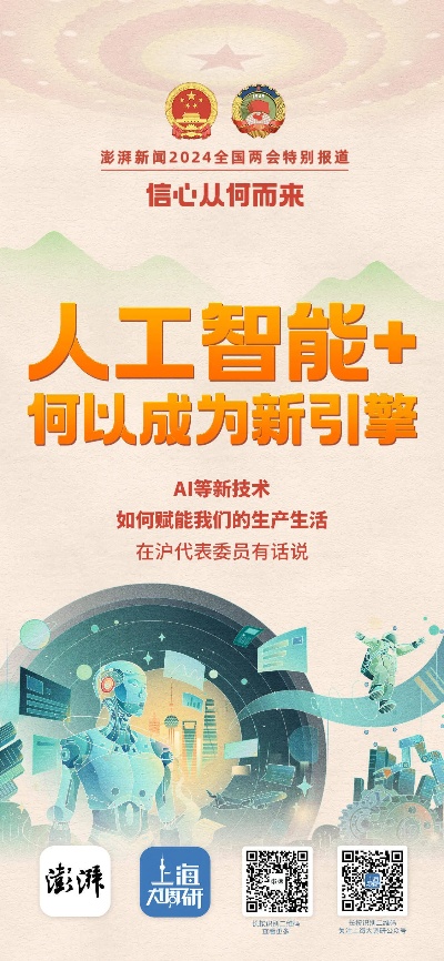 国双人工智能引擎 开启智能时代的新篇章