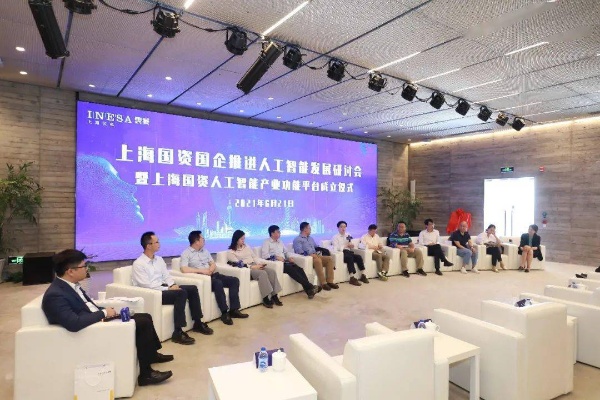 人工智能杨浦 探索人工智能在杨浦的应用与发展