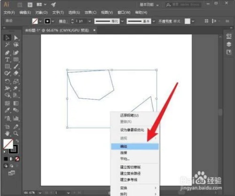 ai怎么锁定图层 图层锁定操作详解