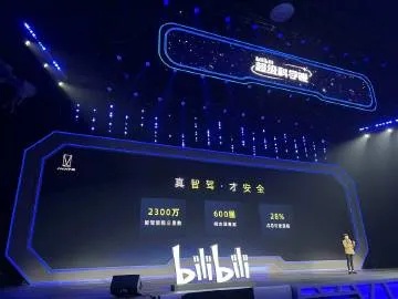 B站人工智能：探索未来智能视频体验