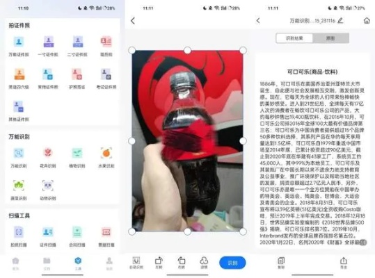 ai文件手机怎么打开 教你如何在手机上打开ai文件