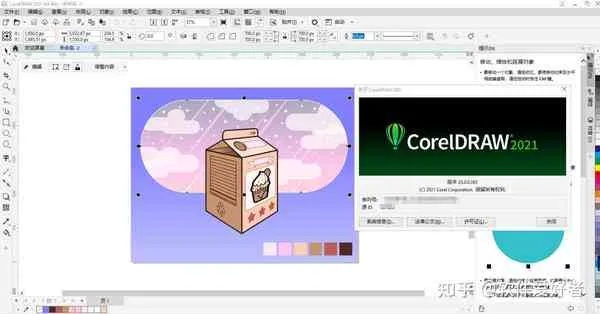 cdr文件能否在AI中打开？ 解决cdr与AI兼容性问题
