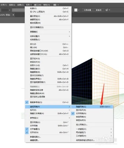 ai透视网格怎么关闭 解决ai透视网格影响设计的问题