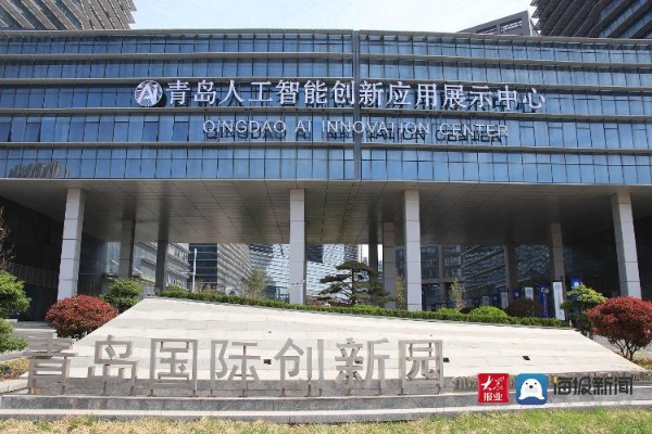 青岛互联网人工智能 揭秘青岛人工智能技术的发展和应用