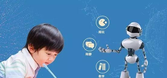 人工智能儿童培训 让孩子与时俱进的智能教育