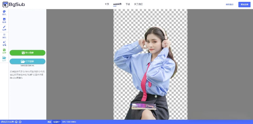 ai能抠图吗 探究ai技术在图片处理中的应用