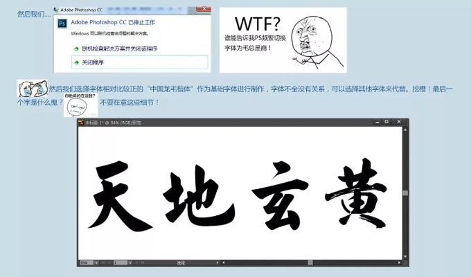 AI书法字体 探秘AI技术在书法领域的应用