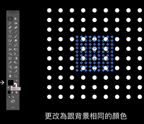 ai斑点画笔工具 让你的设计更加炫酷和高效