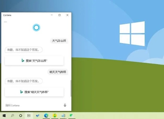 win10人工智能小娜 解析微软最新智能助手