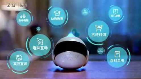 智伴ai 了解智伴ai，开启智能生活