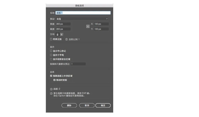 AI如何给产品标注尺寸 快速标注产品尺寸的方法