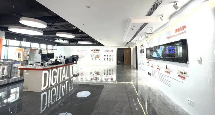 雄帝科技人工智能 领先科技的智能化方案