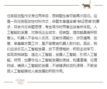 人工智能阅读答案 探索人工智能阅读技术的发展与应用