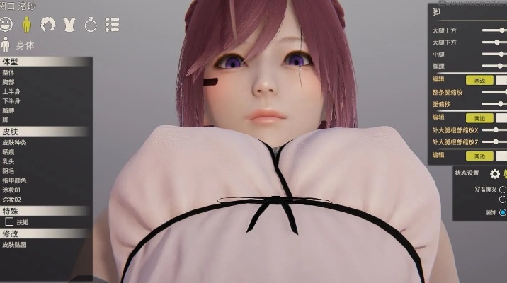 AI少女箱子 探索未来科技的神秘之盒