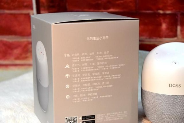 doss小度ai智能音箱app的使用指南 让你更好地掌握doss小度ai智能音箱app的功能