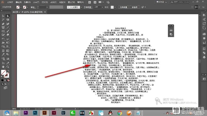 AI区域文字 探究AI在文本领域的应用
