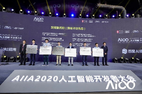 660aie人工智能引擎 开启智能时代的新篇章