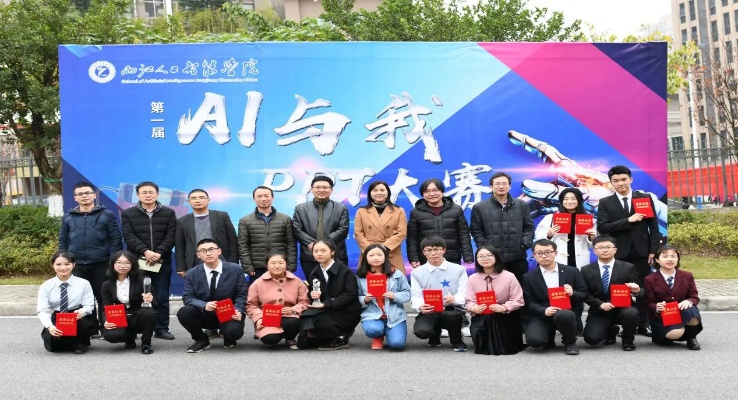 两江人工智能学院 培养未来智能科技领袖的摇篮