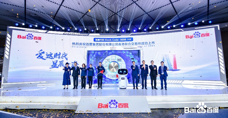 百度核心人工智能技术 AI技术如何助力百度成为智能化搜索引擎领导者