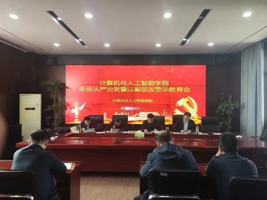 人工智能在党员教育中的应用探析