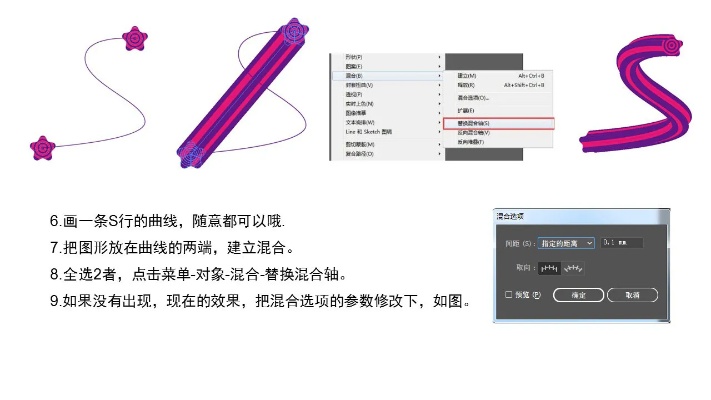 AI矢量软件使用指南 快速入门教程