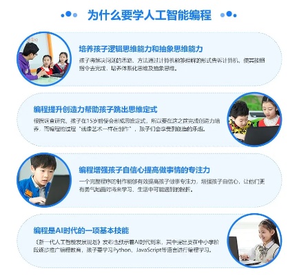 在线人工智能辅导 让学习更高效的新选择
