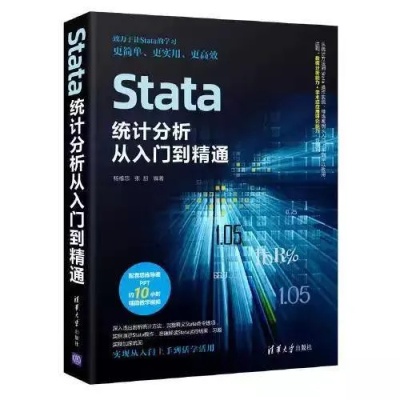 统计机器学习 从入门到精通