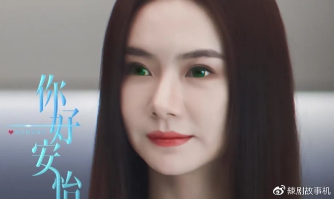 人工智能换脸在线戚薇 探讨人工智能在换脸技术上的应用