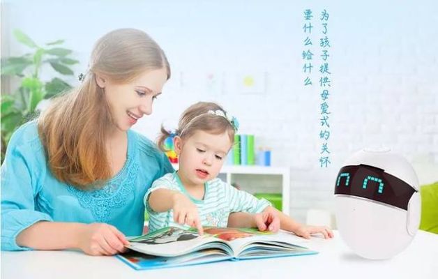 大学英语学习机器人 提高英语学习效率的利器