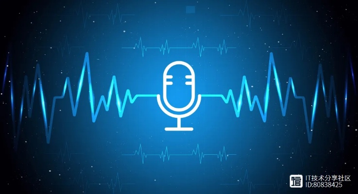 人工智能配音 让你的语音合成更加自然