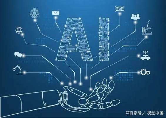 人工智能领域创业 创业者必看的人工智能趋势和商业模式